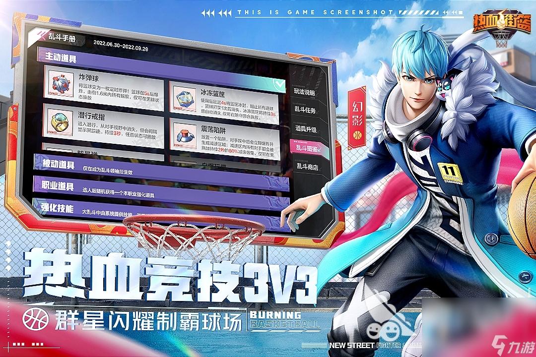 实时对战3V3游戏：无需实名认证，畅享竞技乐趣！