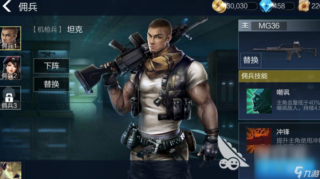 实时枪战游戏：无需实名认证，畅享刺激战斗