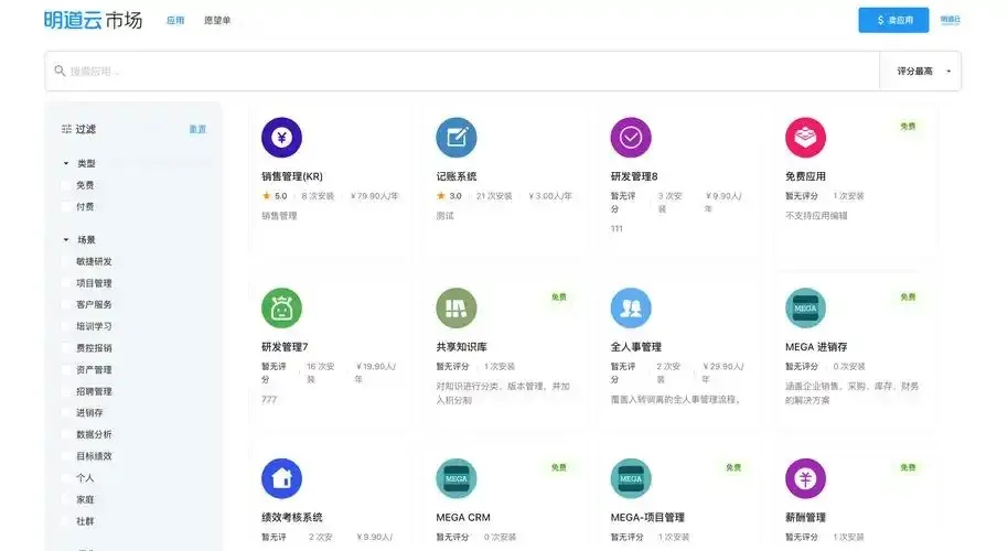 实时追踪云端价格动态的智能工具推荐