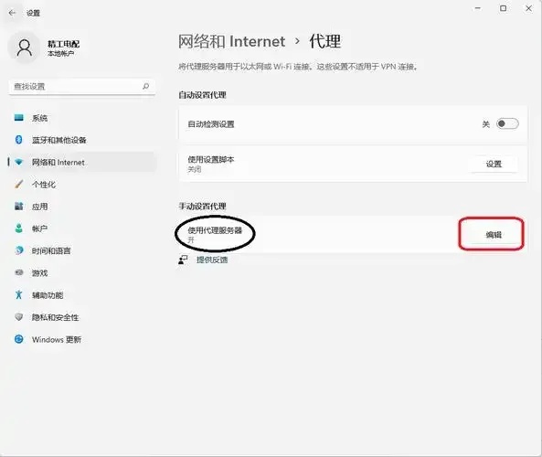 使用美国VPS：国外服务器的实用指南