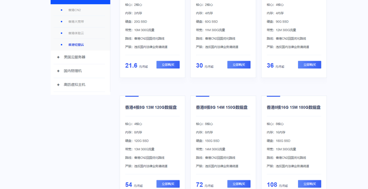 使用匿名服务器的实用软件推荐