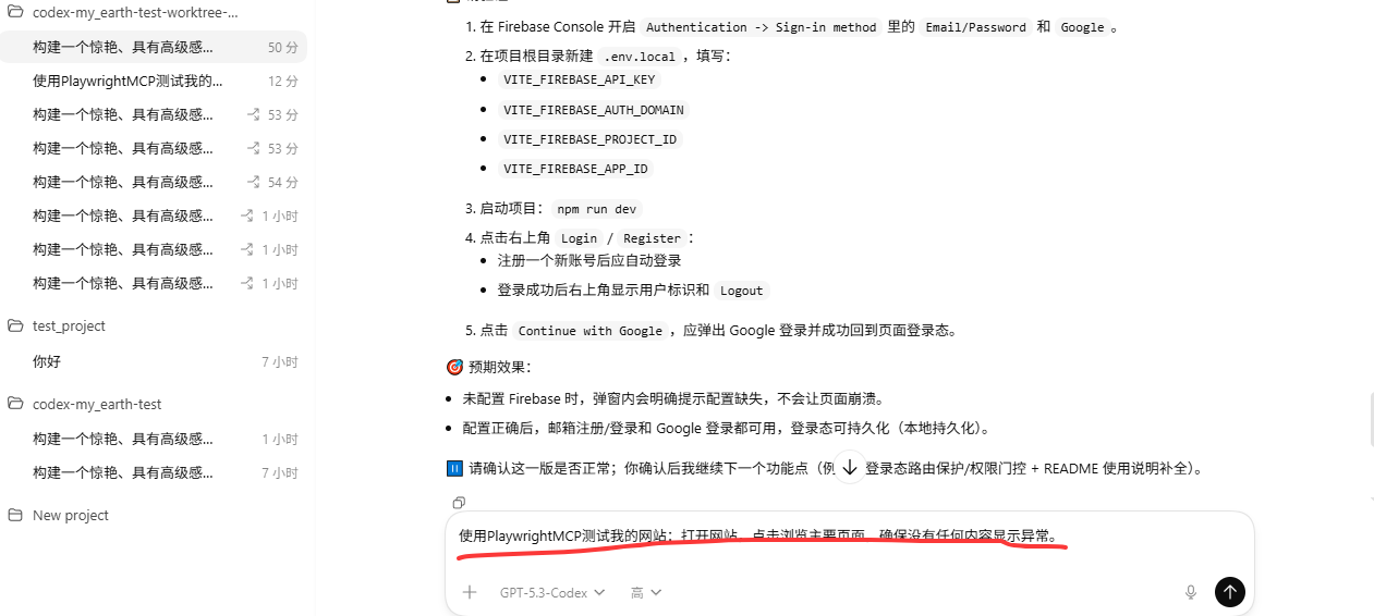 使用云服务器实现高效代码管理：CODEX攻略