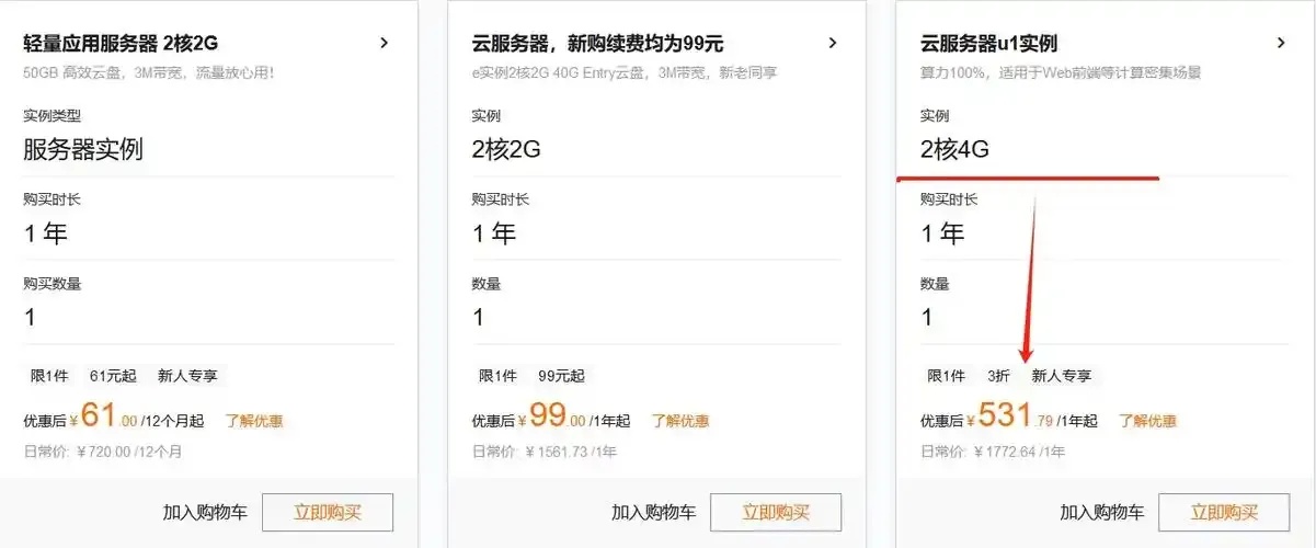使用云服务器一年仅需68元，电费是否足够？揭秘其背后的成本与效率之谜