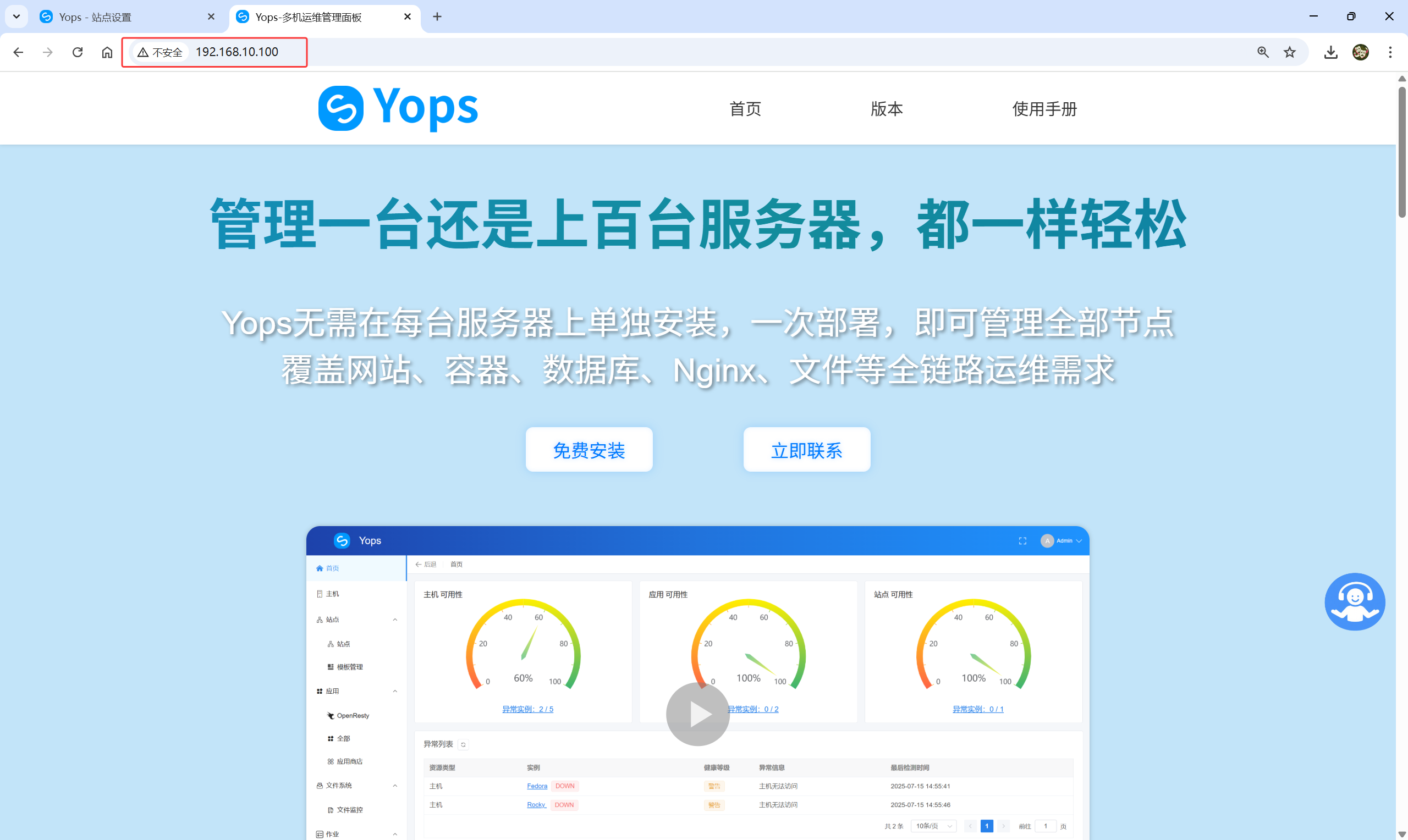 手把手教你搭建服务器：从硬件配置到网络设置完整教程