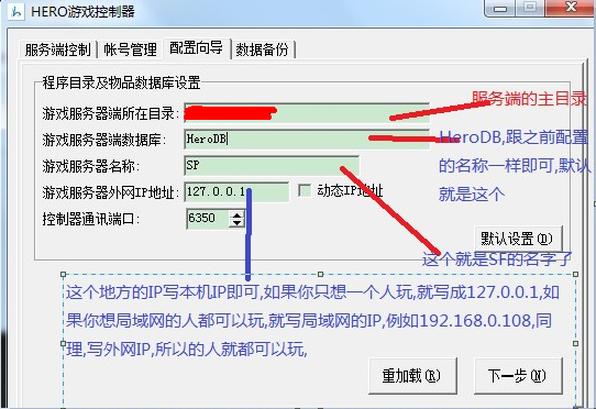 双传奇服务器：开启无限可能