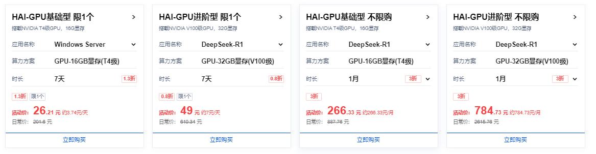 双核4G3M云服务器租用配置解析与性能提升指南
