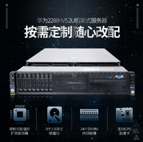 双路服务器2u机架部署方案与性能优化指南