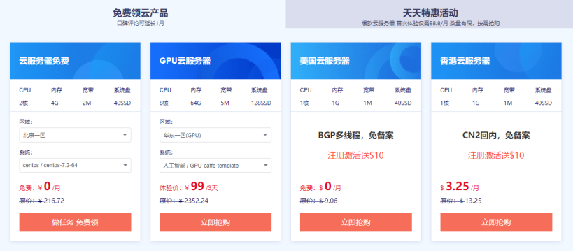 私有云存储解决方案：搭建专属安全网盘服务器指南