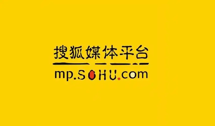 探索sohu.com的无限可能