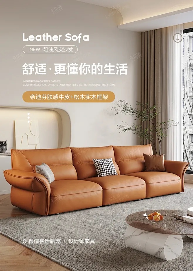 探索卡尔适沙发的品牌定位