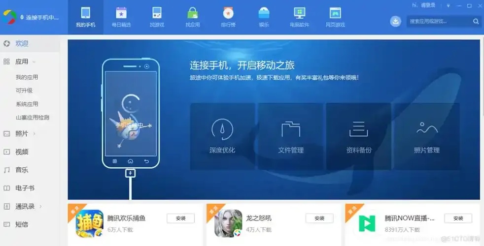探索努比亚云服务的无限可能：访问官网，开启智能生活新篇章！