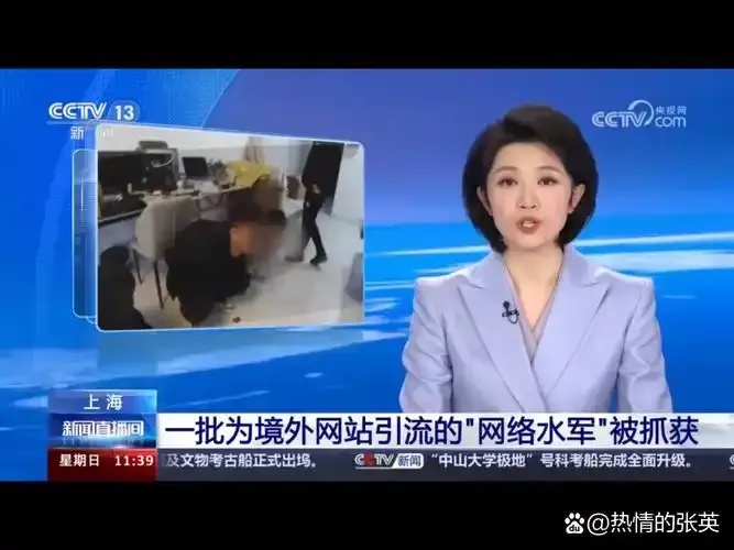 探索新闻新天地：mil.news.sina.com.cn