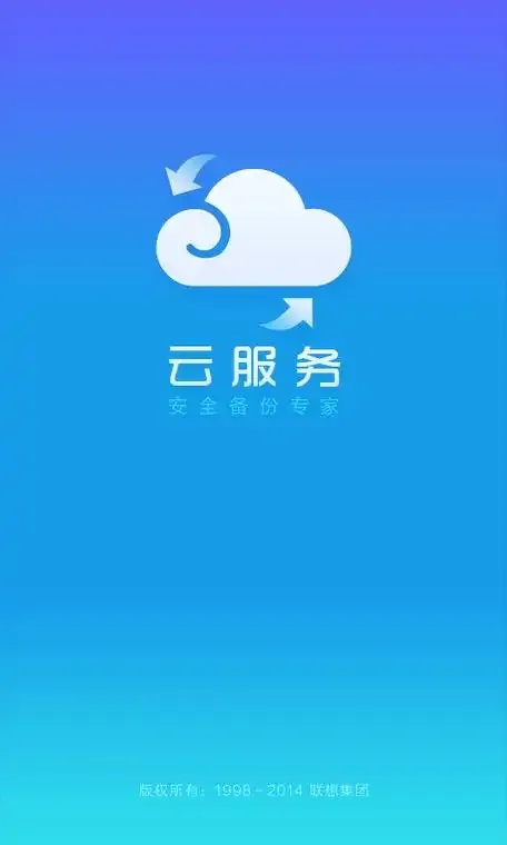 探索云服务的奥秘：揭秘这款改变工作方式的软件