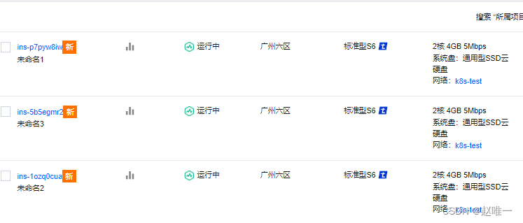 腾讯云CVM：轻松部署与管理的云服务器