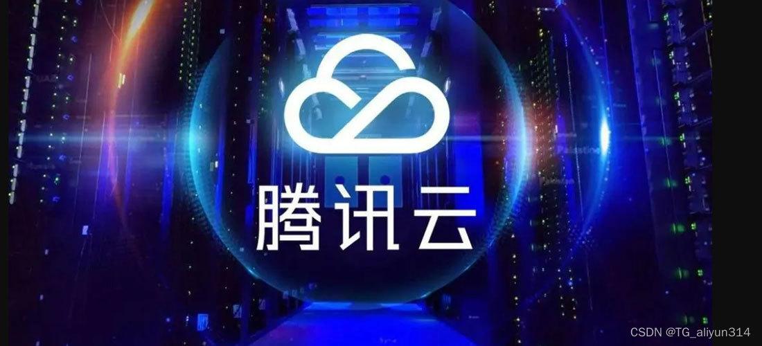 腾讯云vs阿里云：服务器性价比与稳定性的终极对决