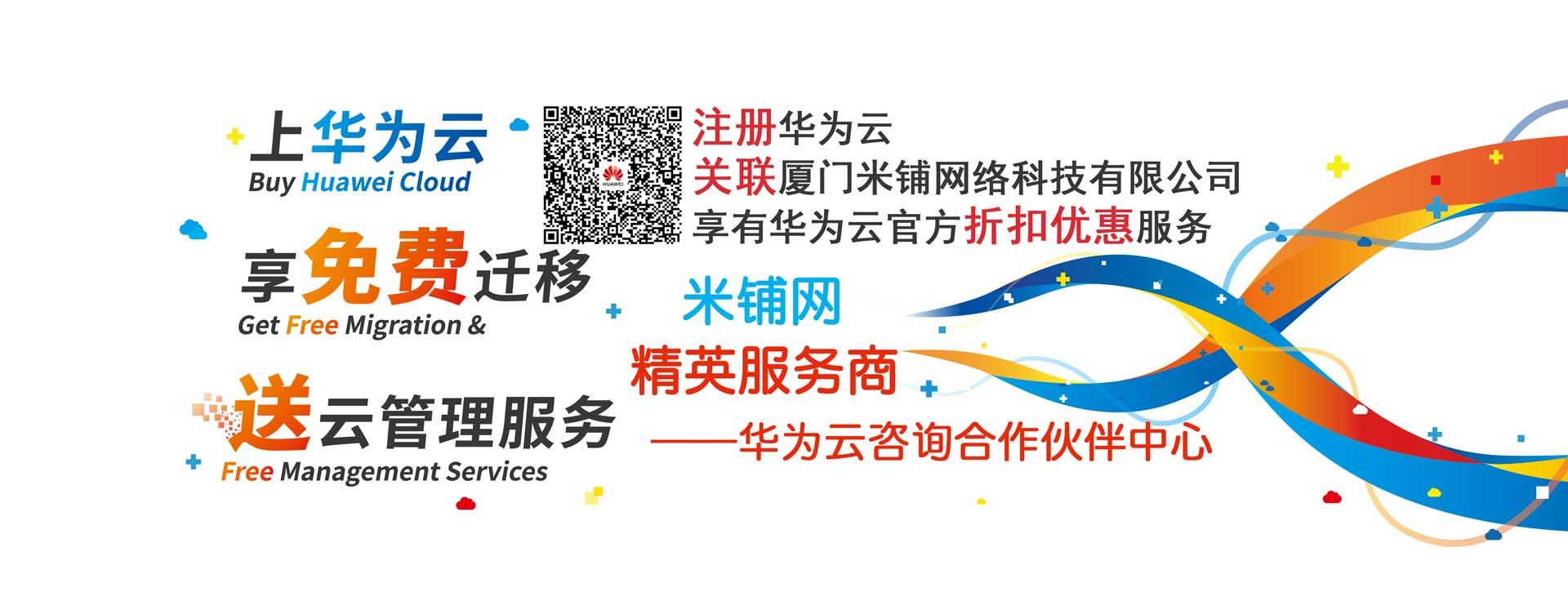腾讯云阿里云华为云全面对比评测：谁更适合你的业务？