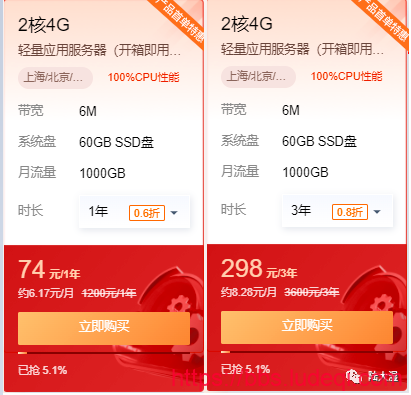 腾讯云服务器：4核4G，高效的选择