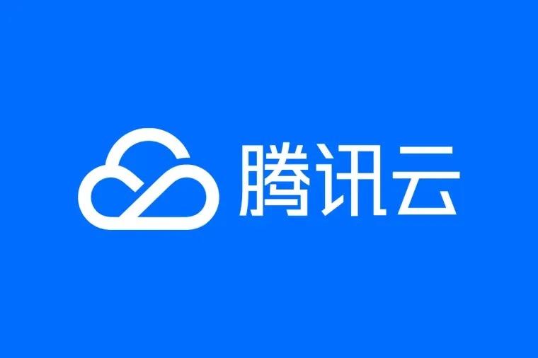 腾讯云服务器：高效、可靠的选择