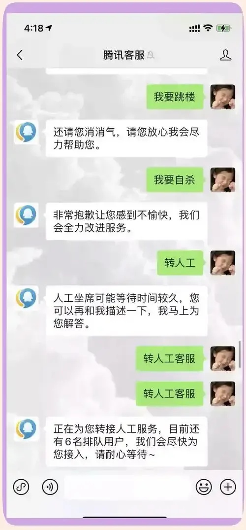 腾讯云服务器：能否转给他人使用？安卓系统的应用体验如何？