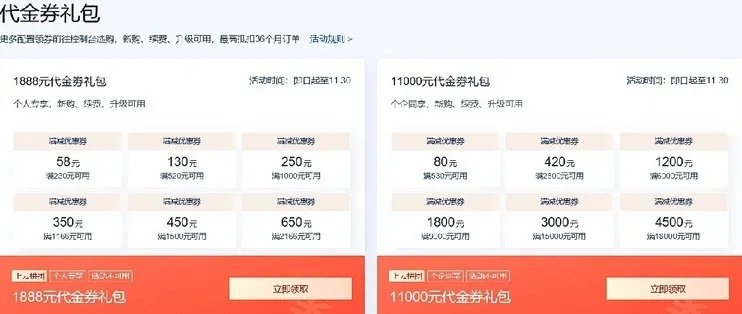 腾讯云服务器：轻松购买，畅享高性能计算！