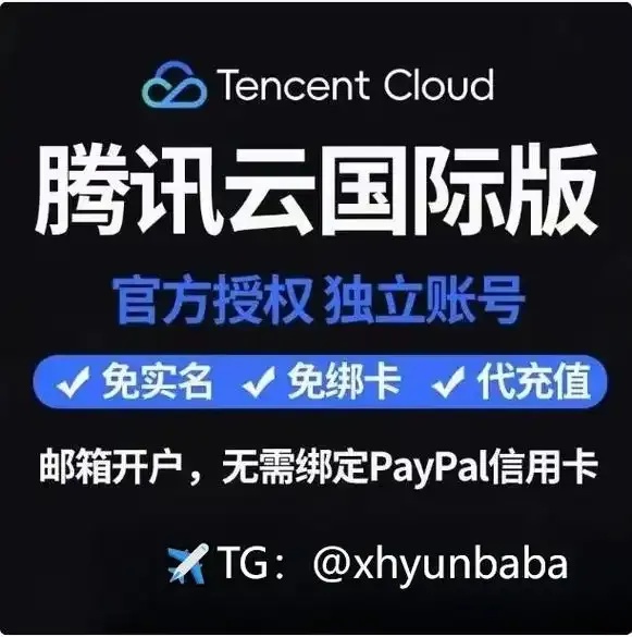 腾讯云服务器一年只需99元，节省79元！选择专业服务商，畅享高效服务！