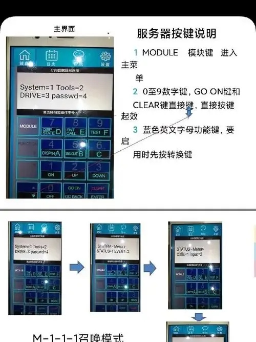 腾讯云服务器怎么使用教程