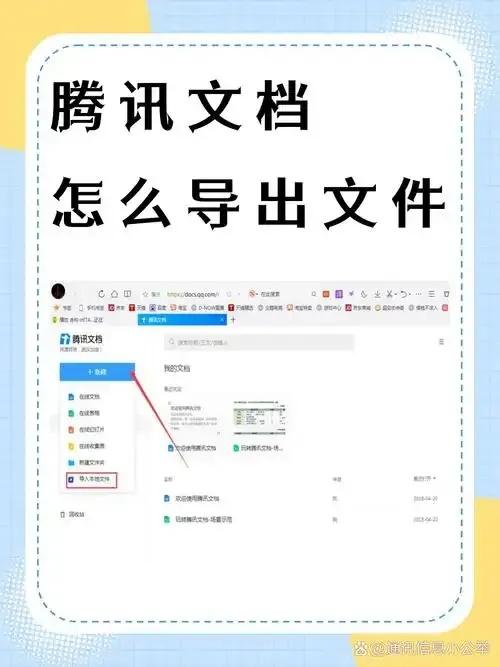 腾讯云服务器怎么转给别人