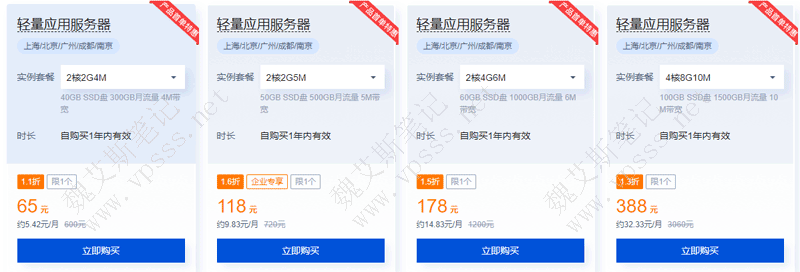 腾讯云一元服务器：经济实惠的云服务新选择