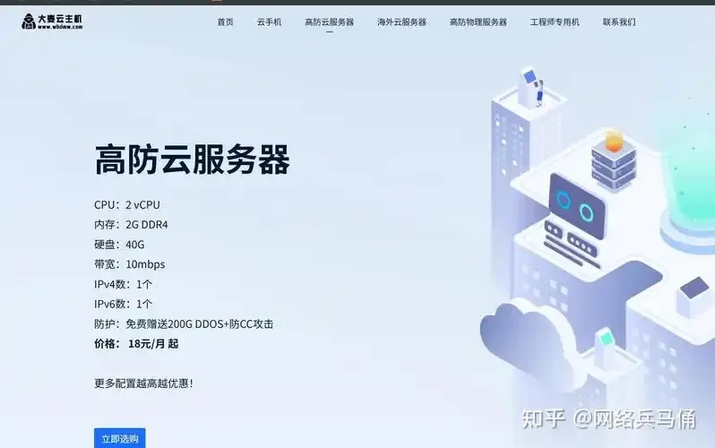 腾讯云与阿里云：哪个更适合你的业务需求？
