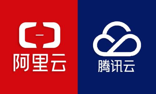 腾讯云与阿里云：谁更胜一筹？服务器选型指南