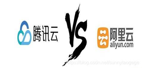 腾讯云与阿里云：云计算领域的双雄对决