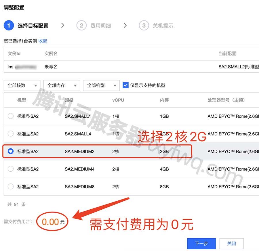 腾讯云助力企业数字化升级：创新解决方案，提升运营效率