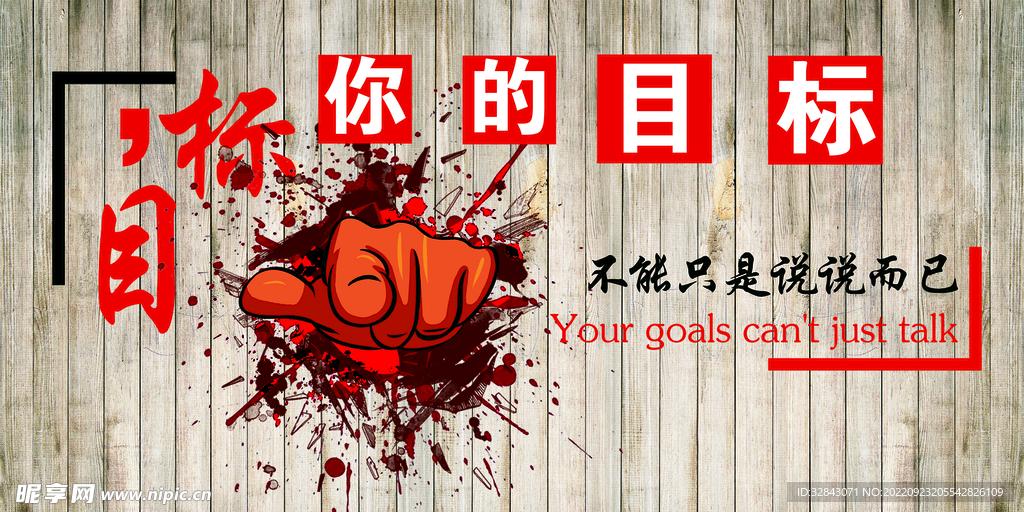 提升品牌知名度：实现宣传目标的关键策略
