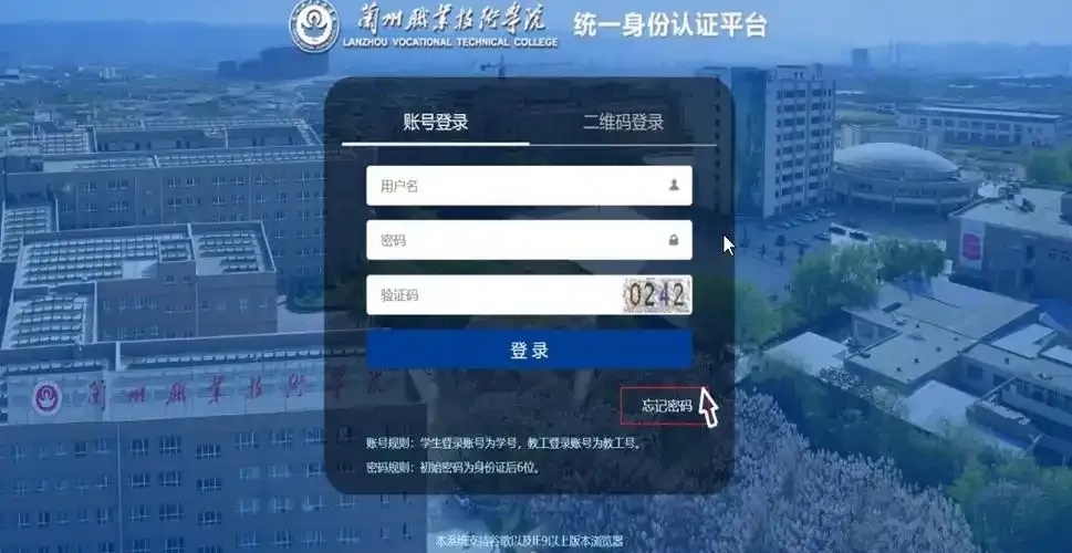 统一身份认证平台：轻松登录，畅享无限可能