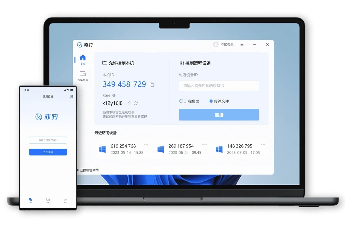 突破限制：使用非实名制服务器软件，畅享网络自由
