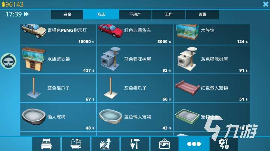 推荐无需实名服务器的手游：畅玩无忧