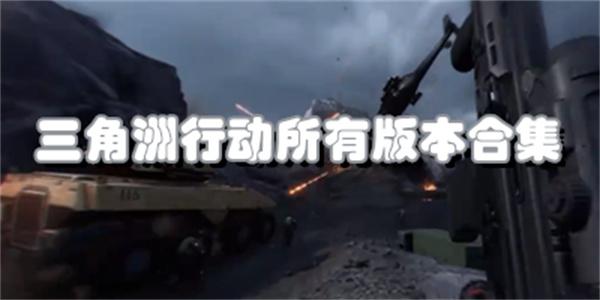 推荐无需实名认证的吃鸡游戏：畅享战斗乐趣