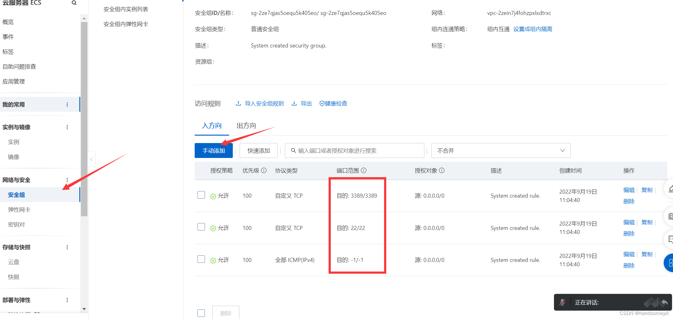 推荐无需实名认证的云服务器软件