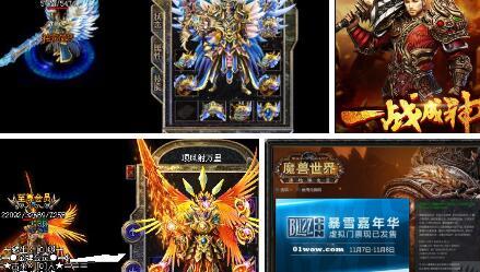 玩传奇云服务器