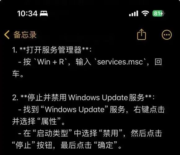 微软云服务：快速入门指南