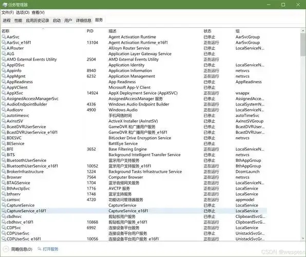 微软云服务：全方位的数字化解决方案