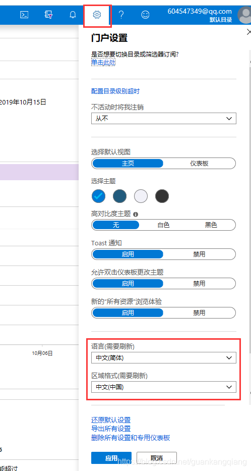 微软云服务：全方位覆盖的企业解决方案