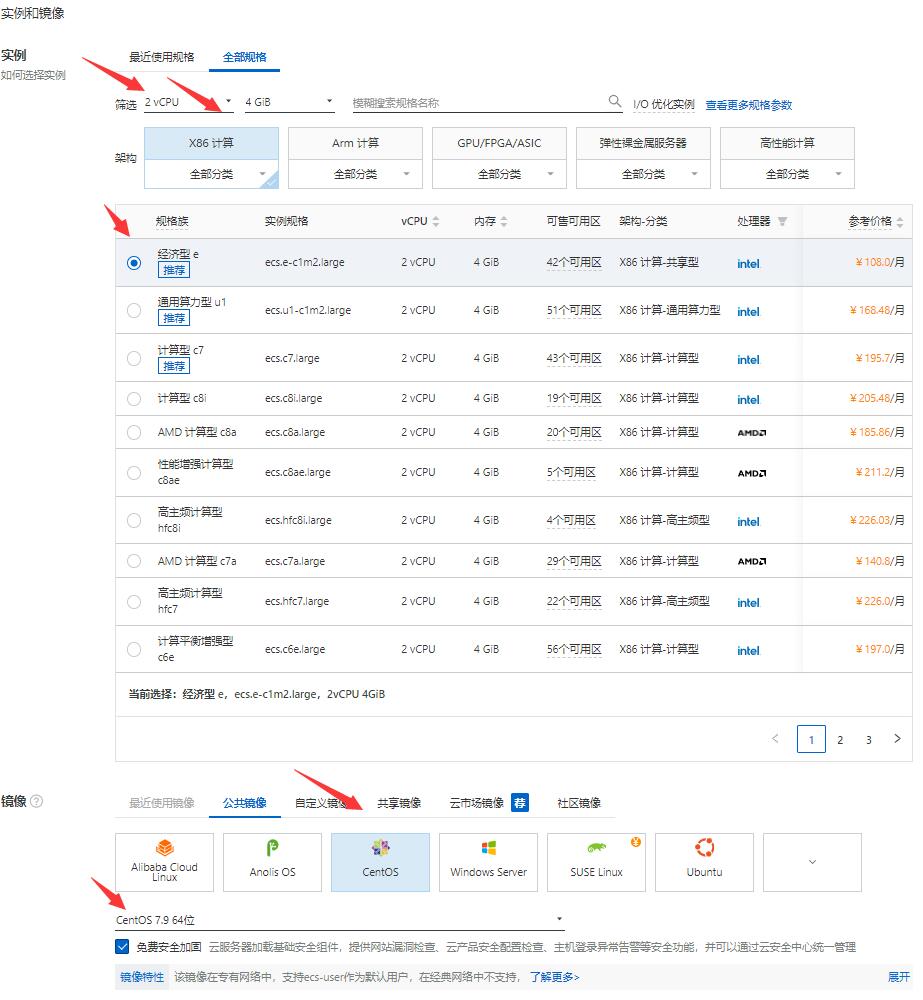 微软云服务器：开启数字化新篇章