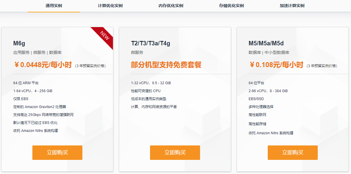 微软云服务器：性价比与性能的完美结合