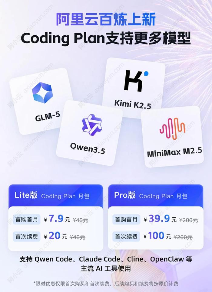 微软云服务器价格_6