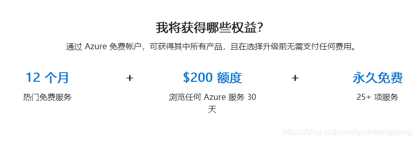 微软云服务器价格全解析：2024报价对比与成本优化指南