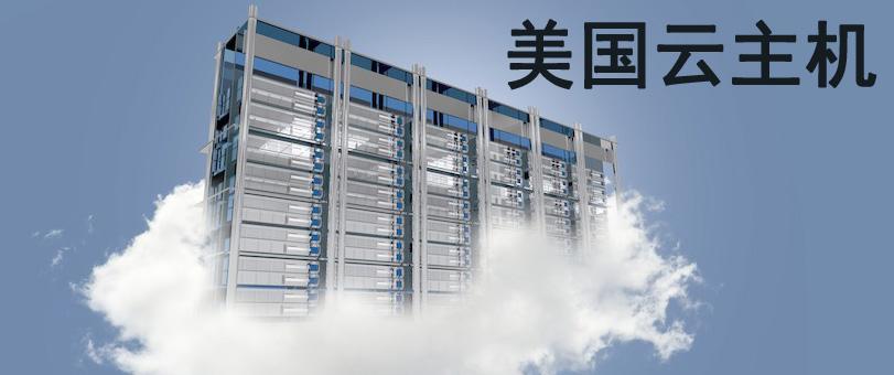 微软云海外云主机：助力企业全球化扩张