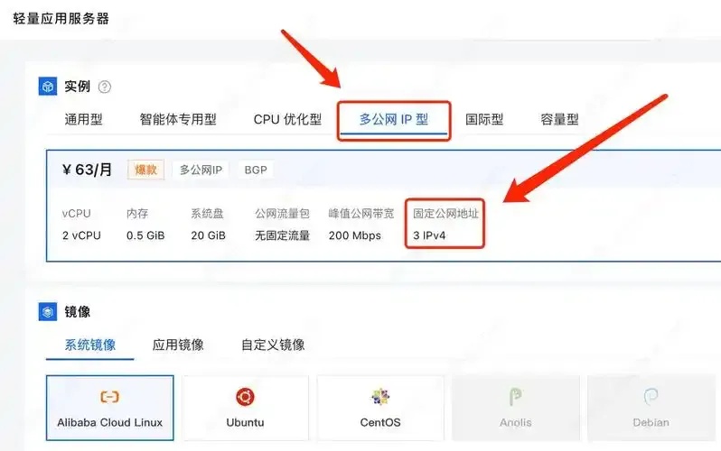 为啥云服务商的公网IP多到数不清？