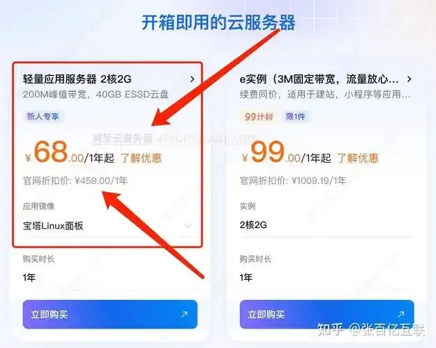 为什么云服务器选对区域至关重要？全方位解析关键因素