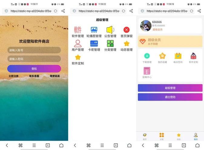 无实名服务器软件：隐私保护的秘密武器